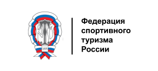 Федерация спортивного туризма России